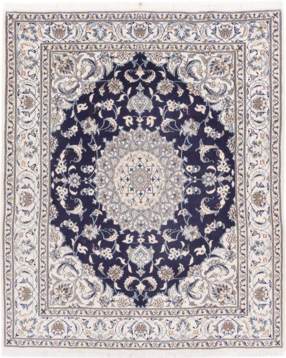 Nain Trading Nain 243 x 196 Preisnachlass